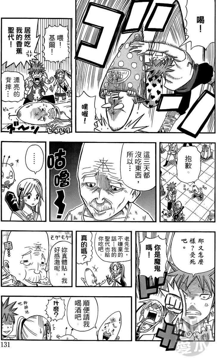 第129页