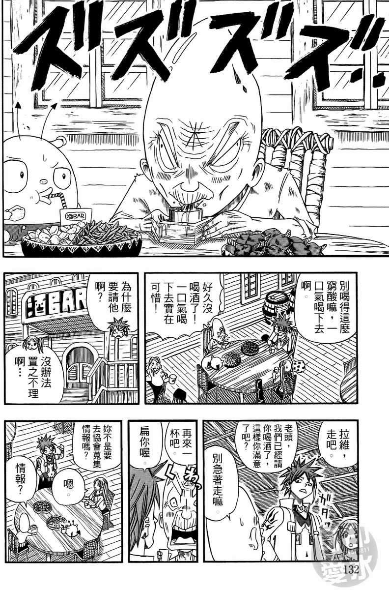 第130页