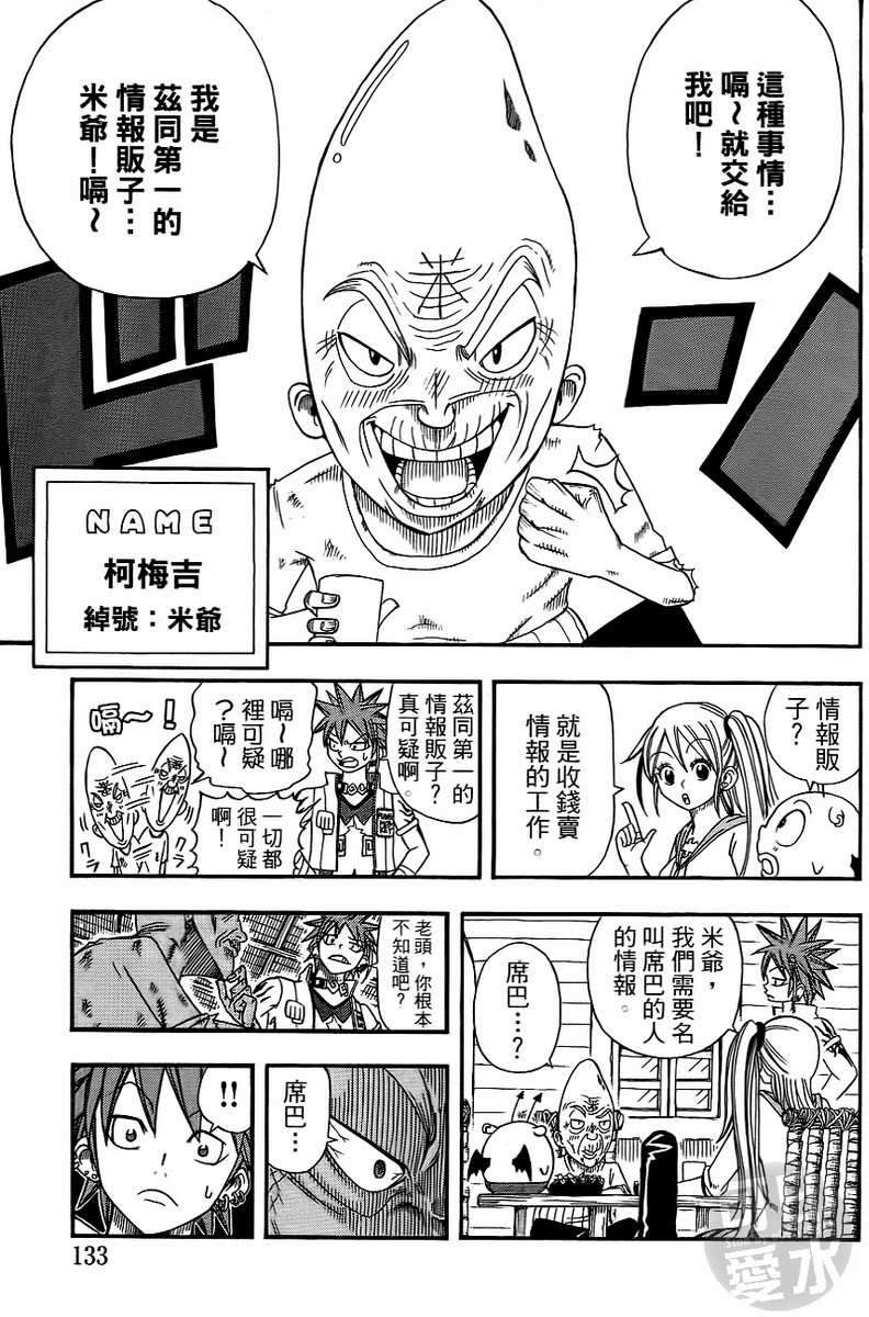第131页