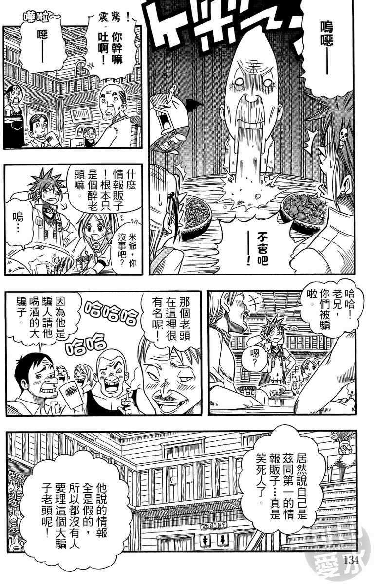 第132页
