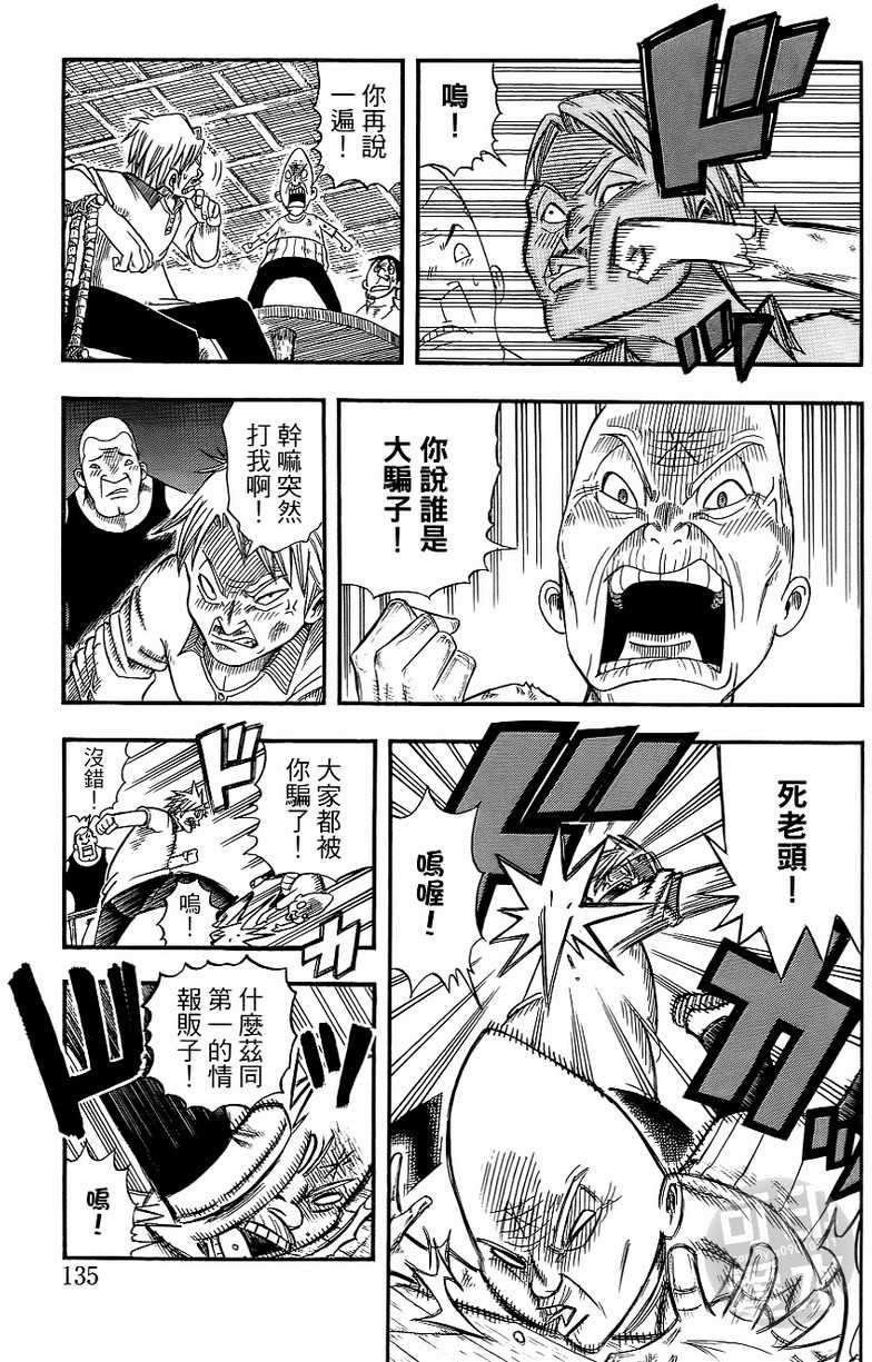 第133页