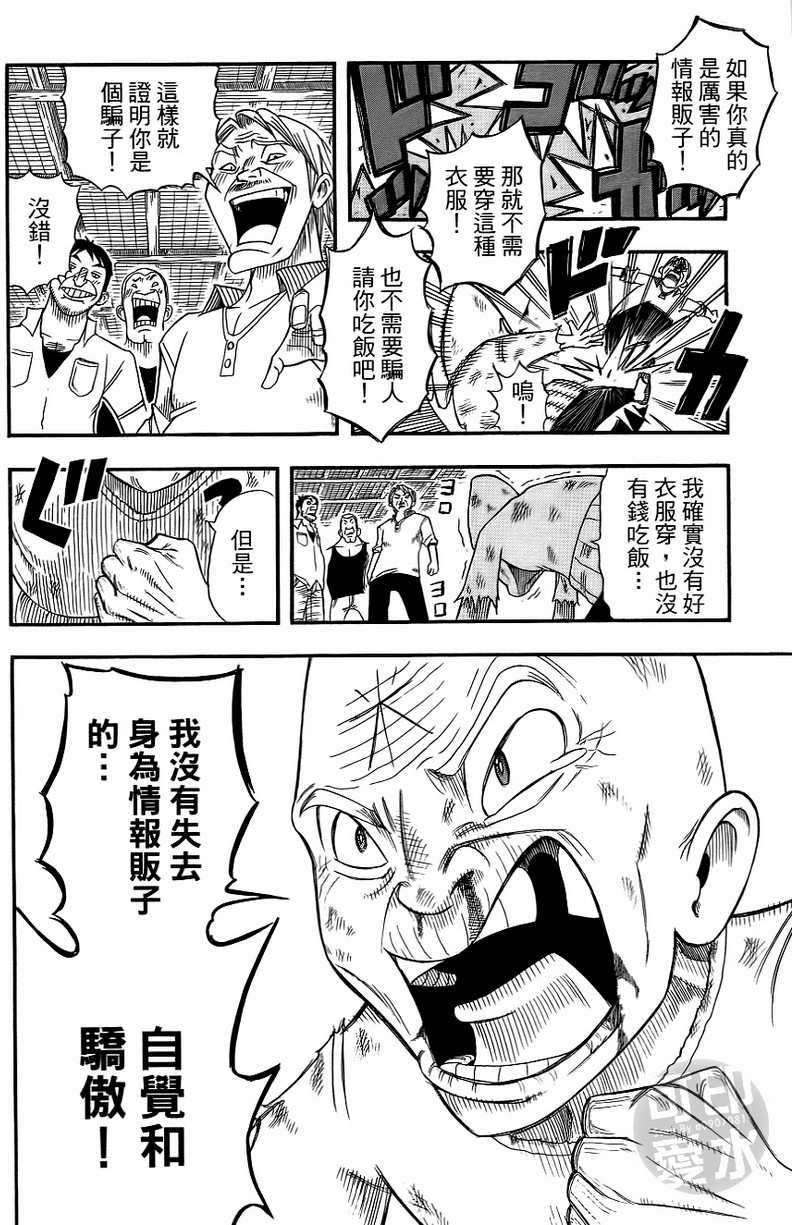 第134页