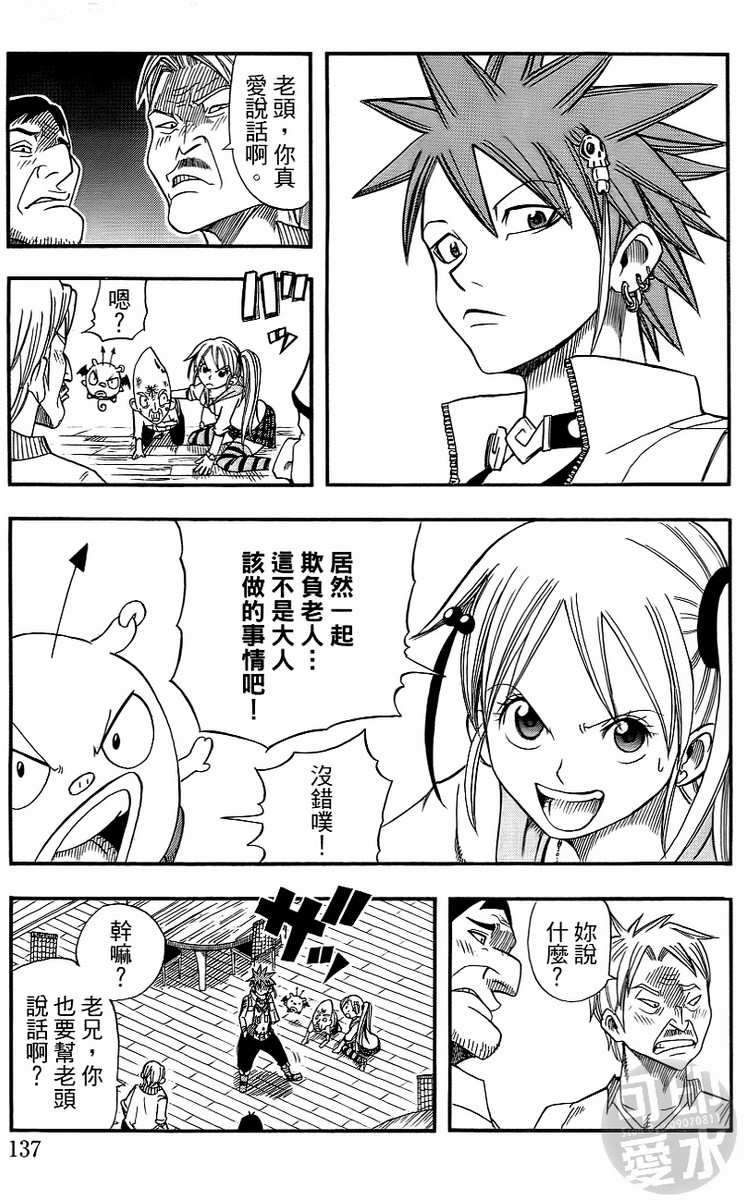 第135页