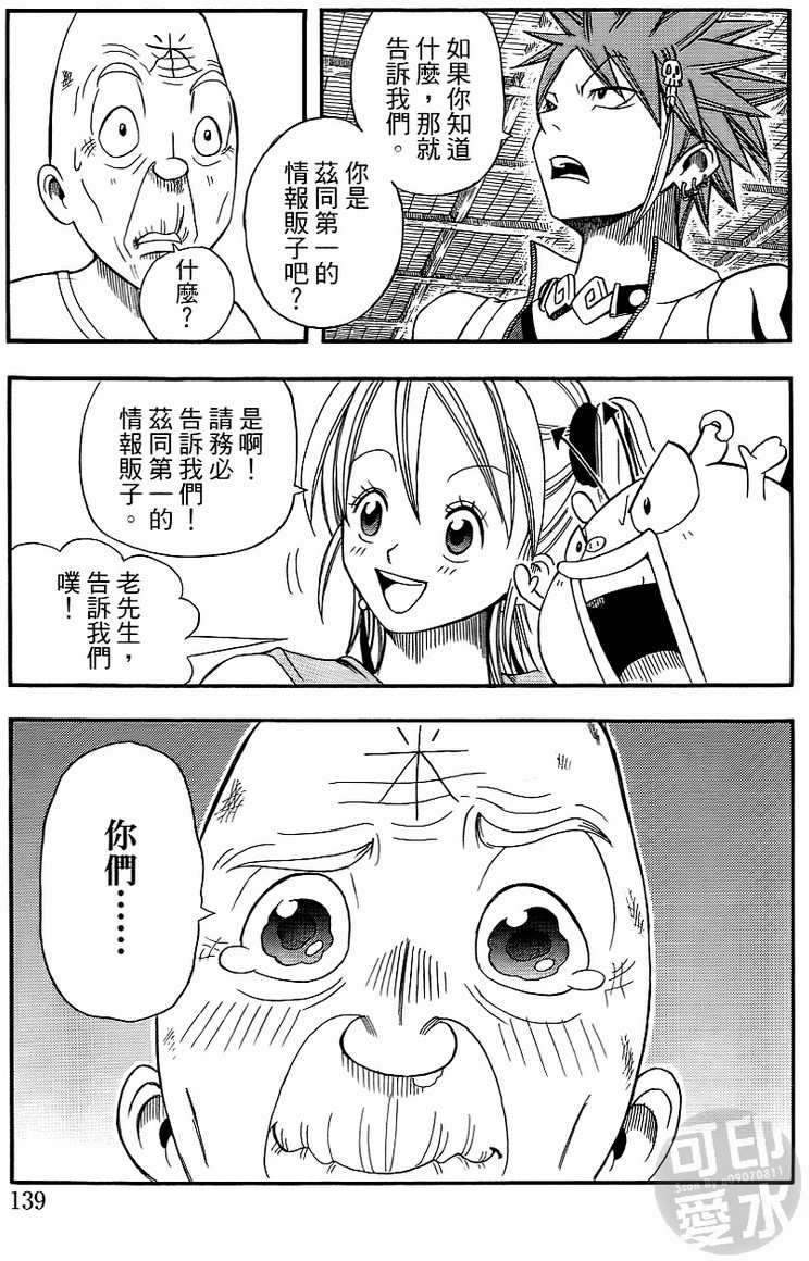 第137页