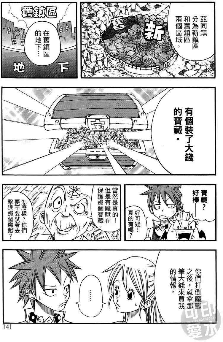 第139页