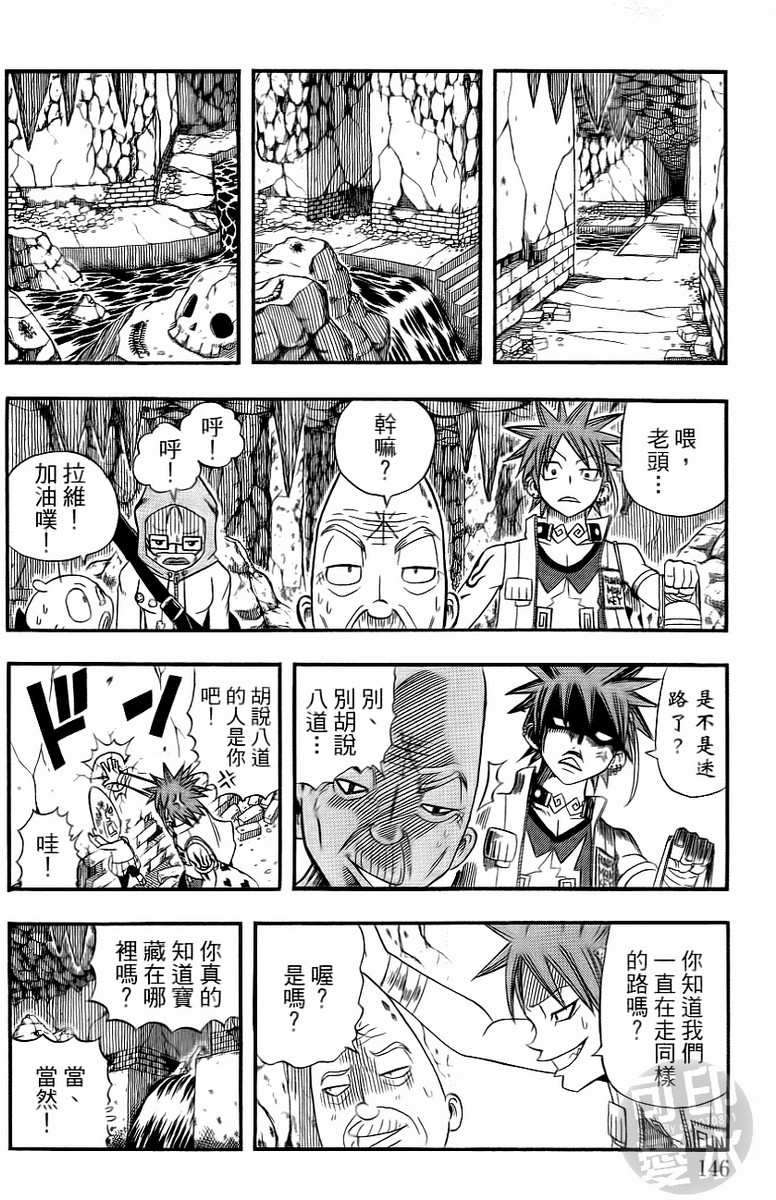 第144页