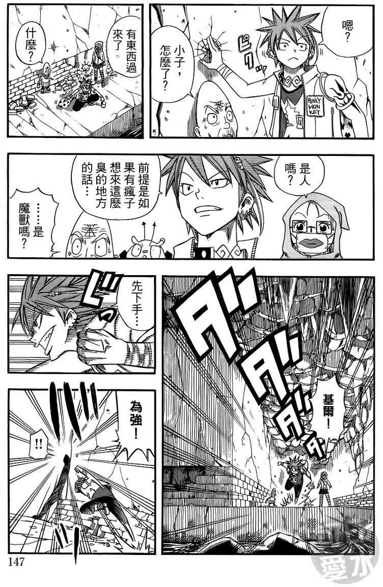 第145页