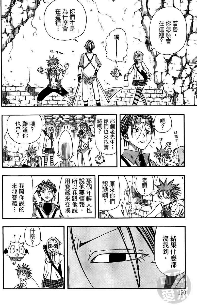 第148页