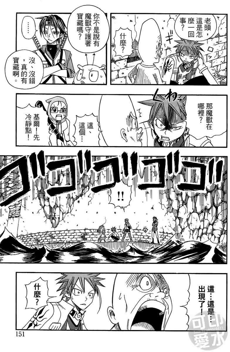 第149页