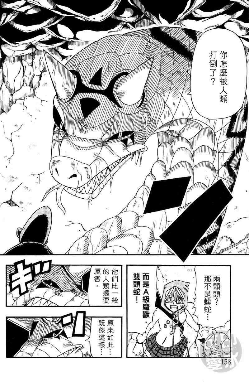 第156页