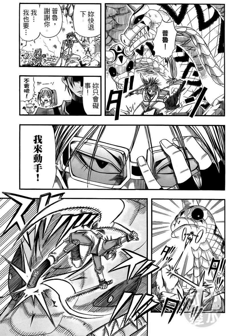 第159页