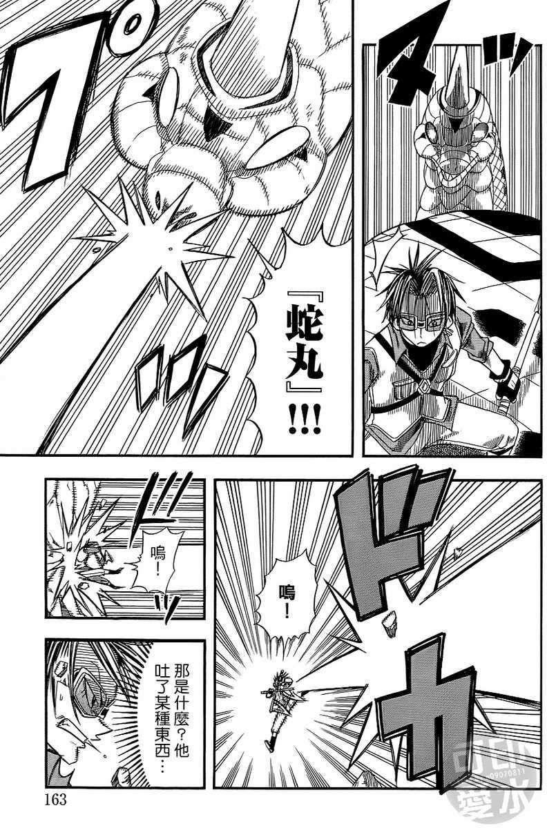 第161页