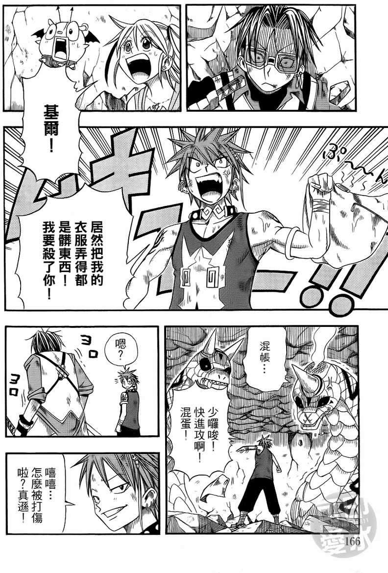 第164页