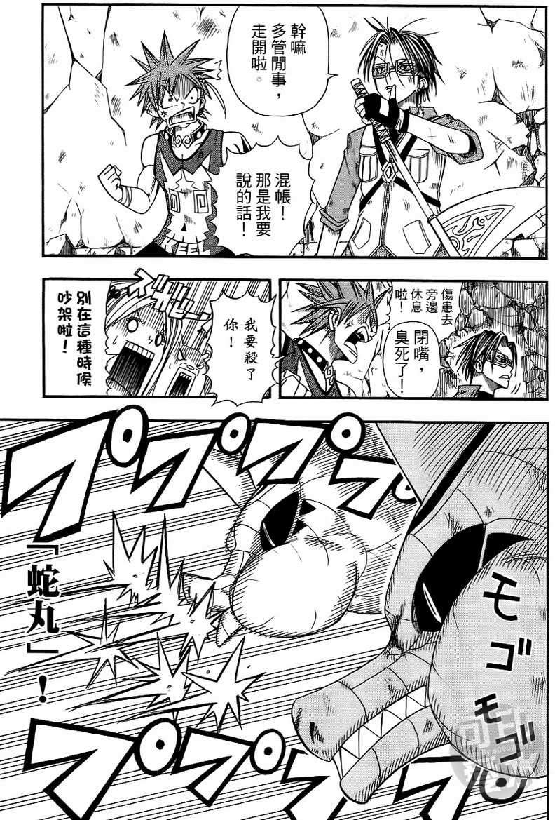 第165页