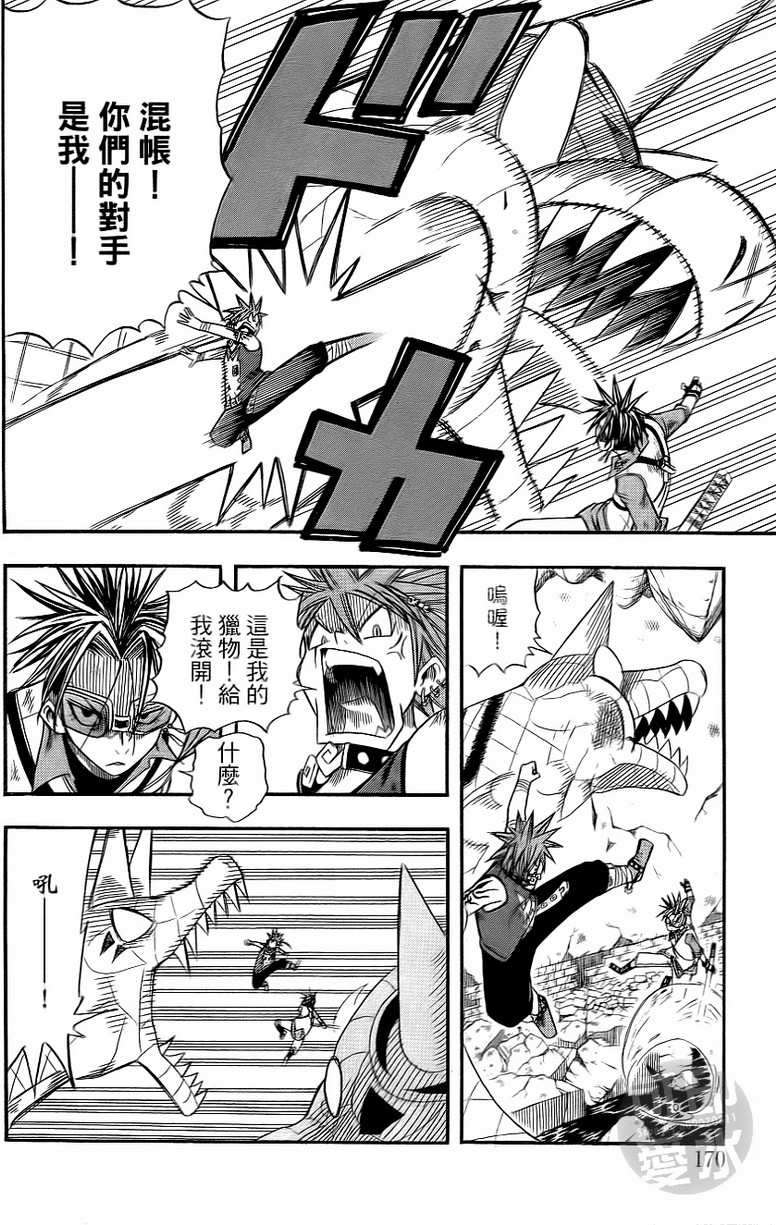 第168页