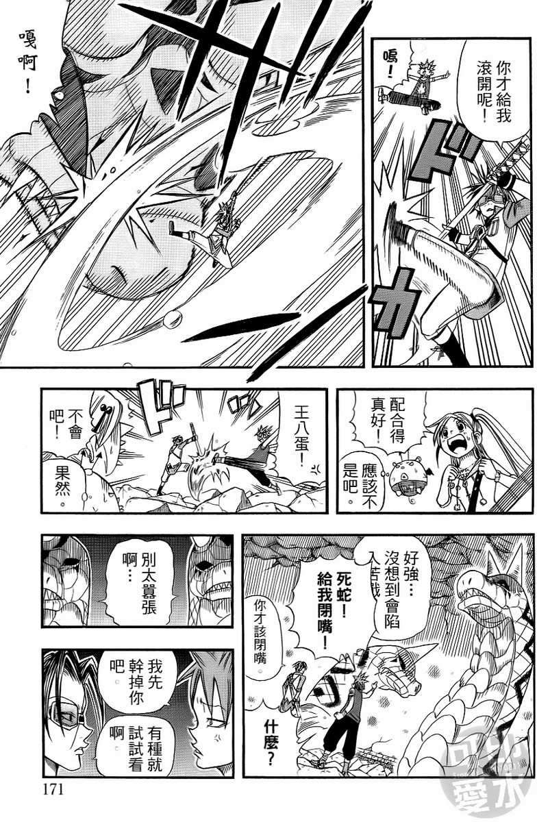 第169页