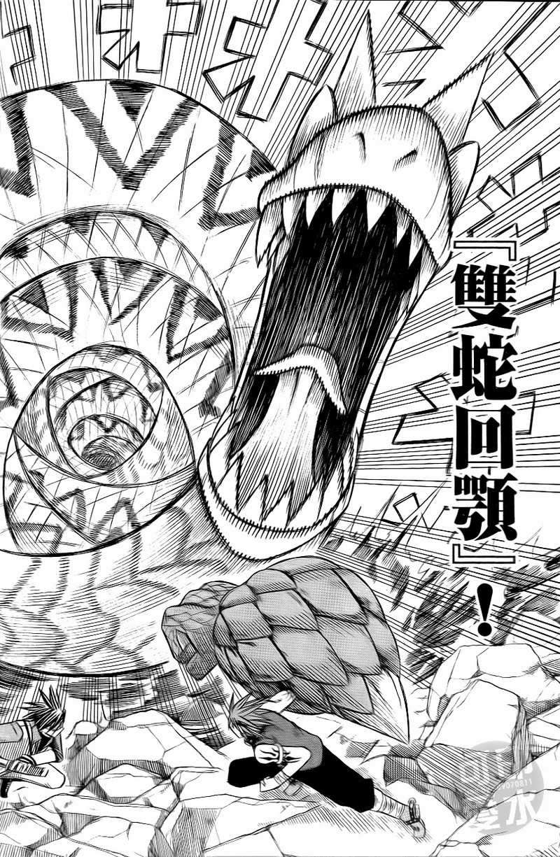 第172页