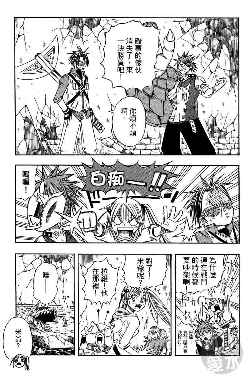 第177页