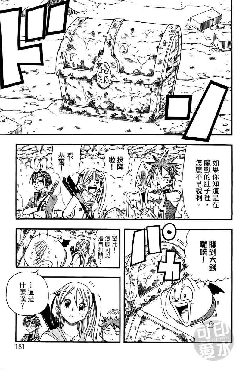 第179页
