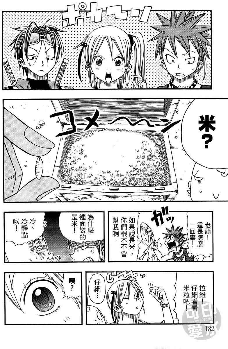 第180页