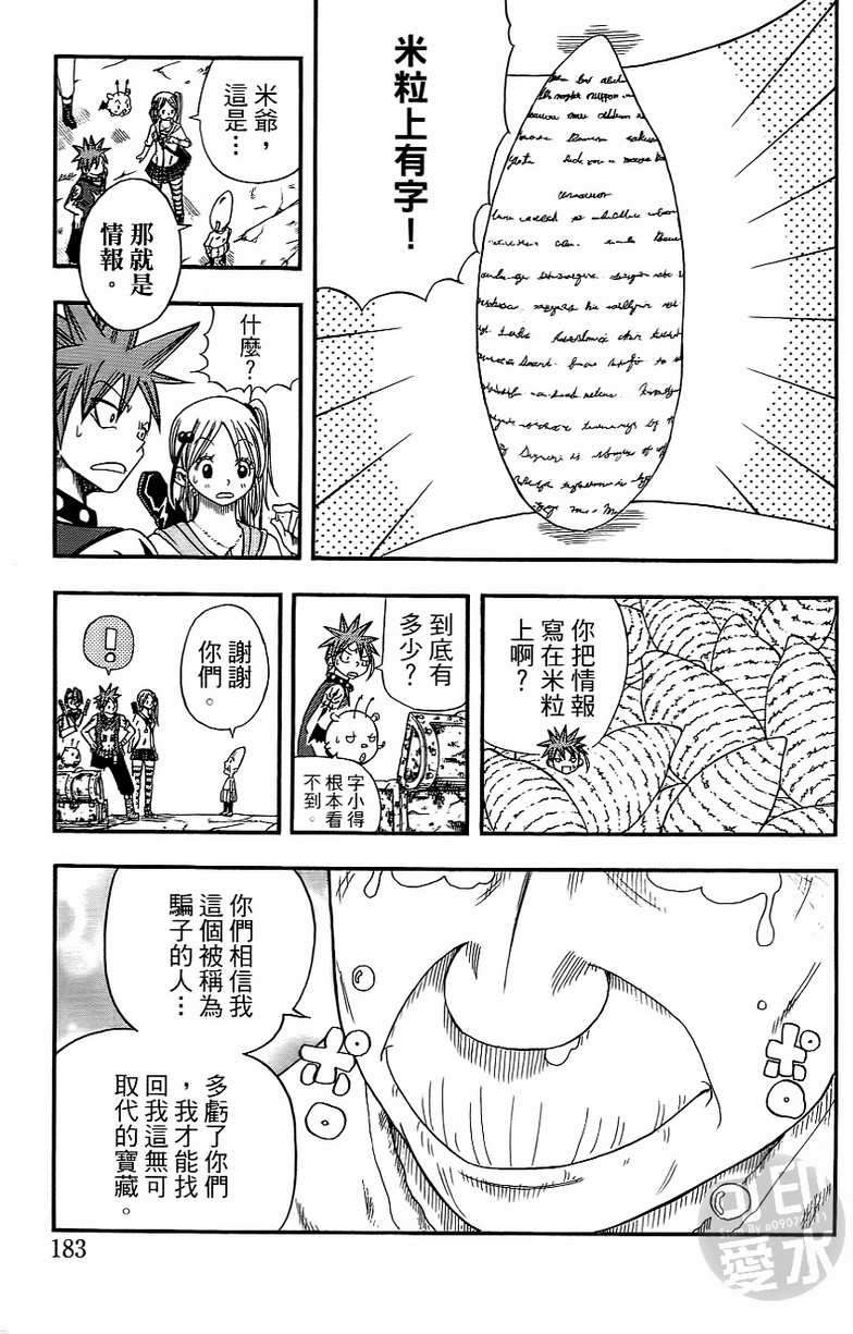 第181页