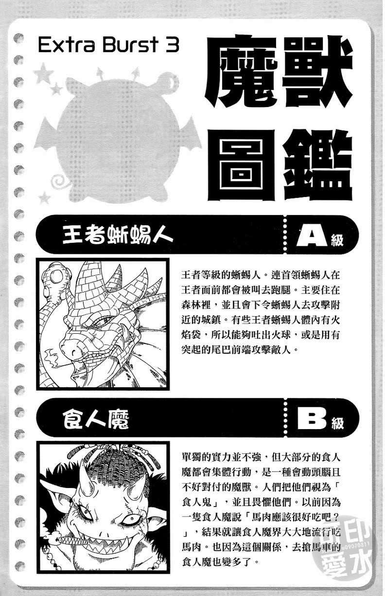 第184页