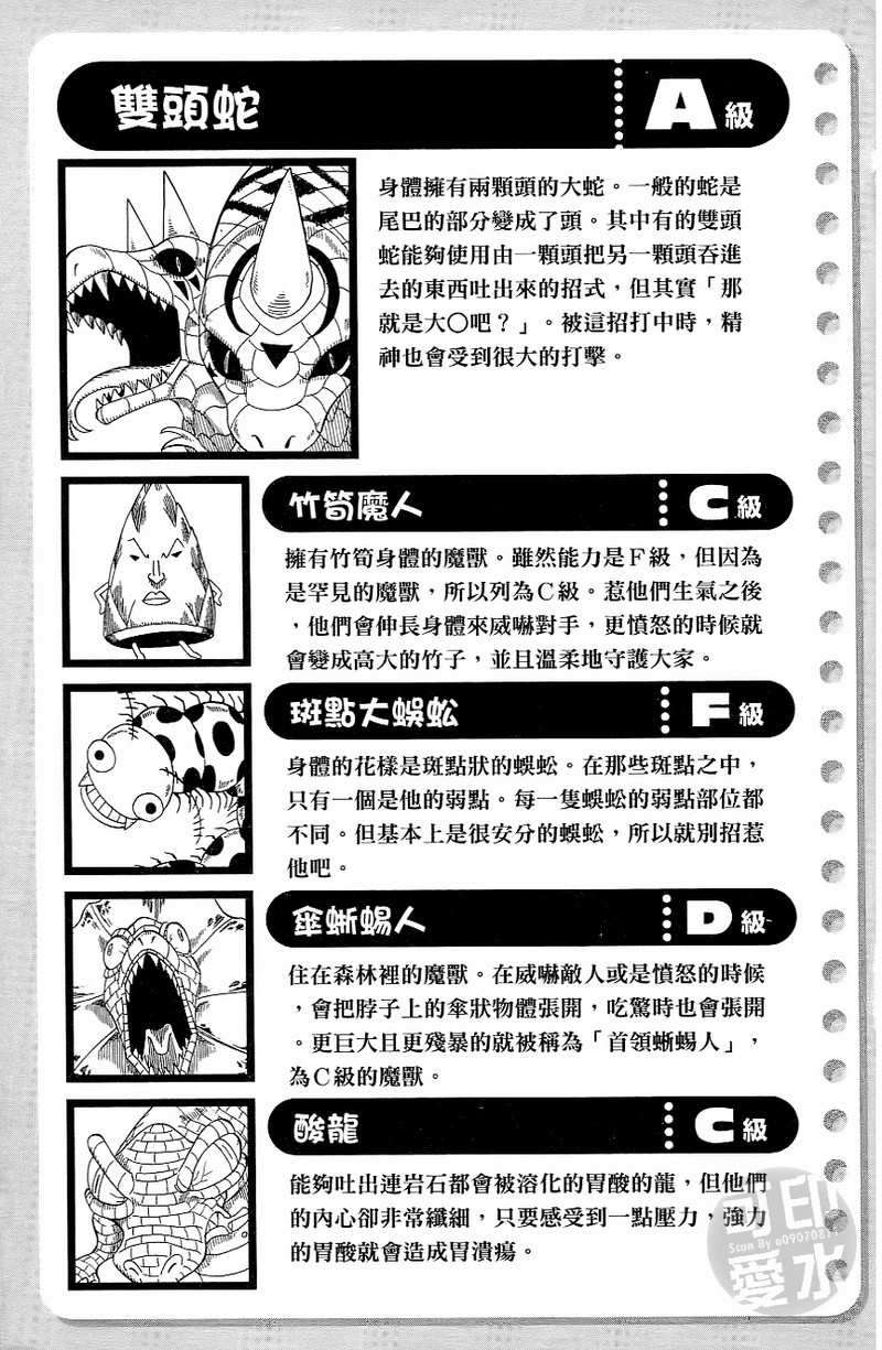 第185页