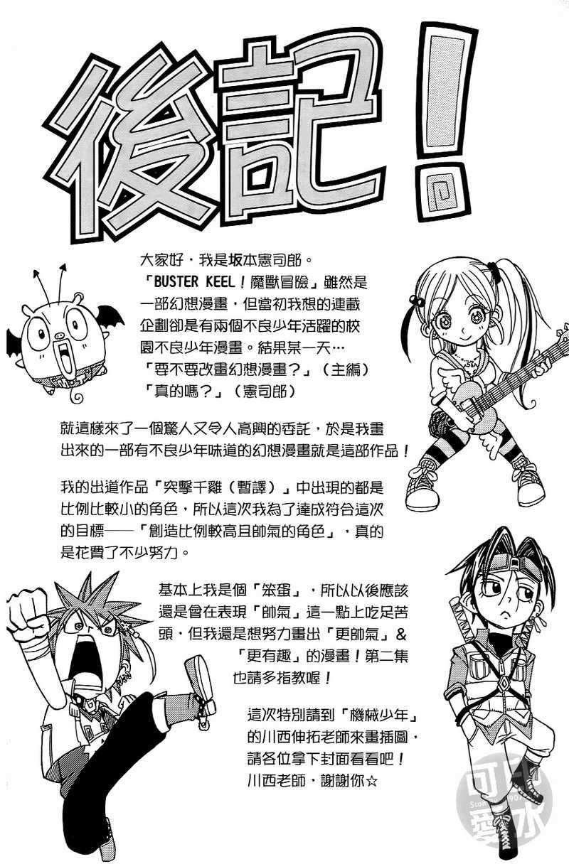 第186页