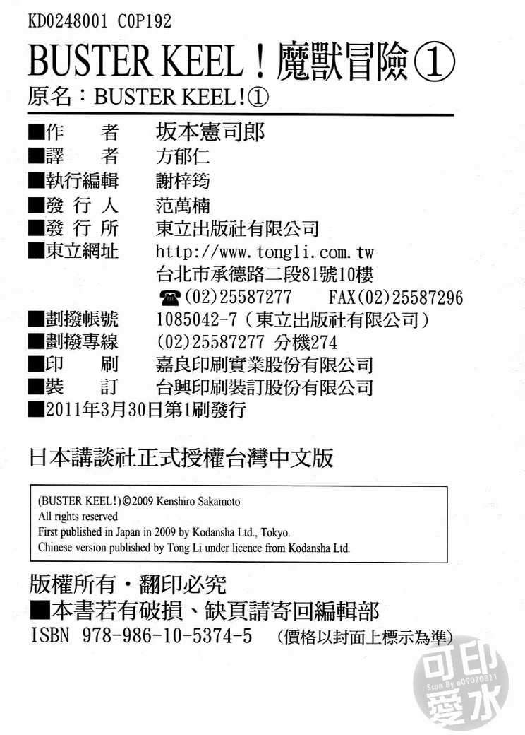 第188页