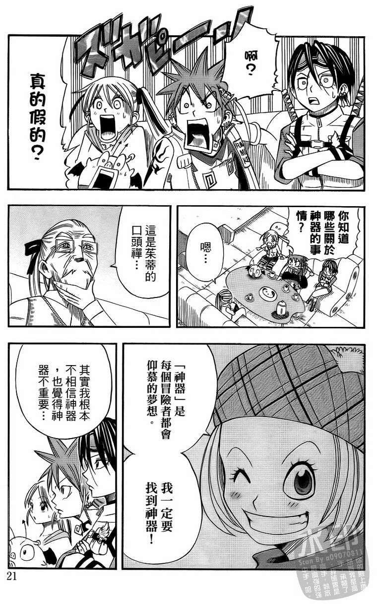 第19页