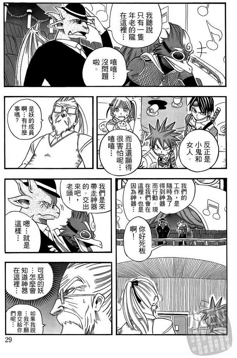 第27页