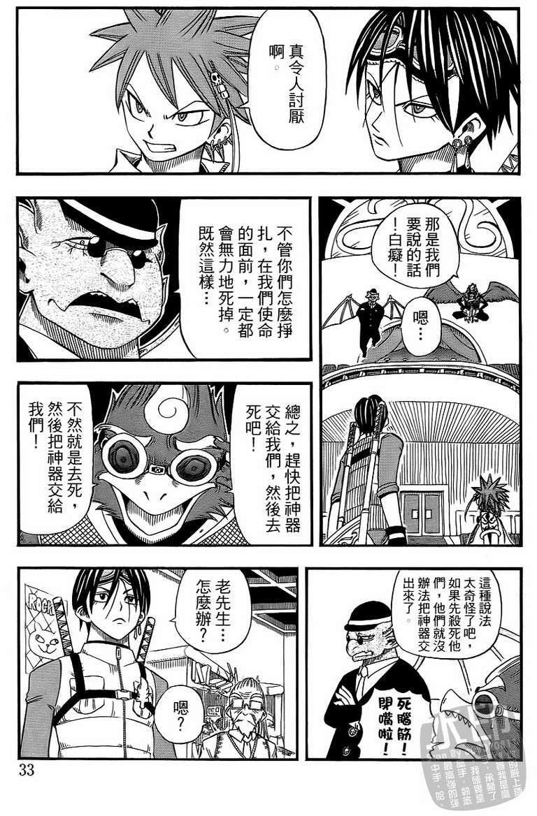 第31页