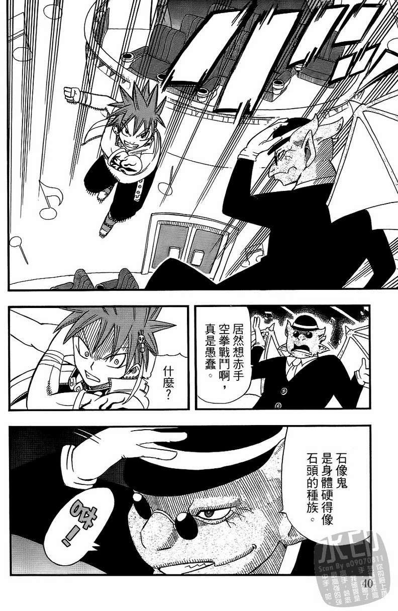 第38页