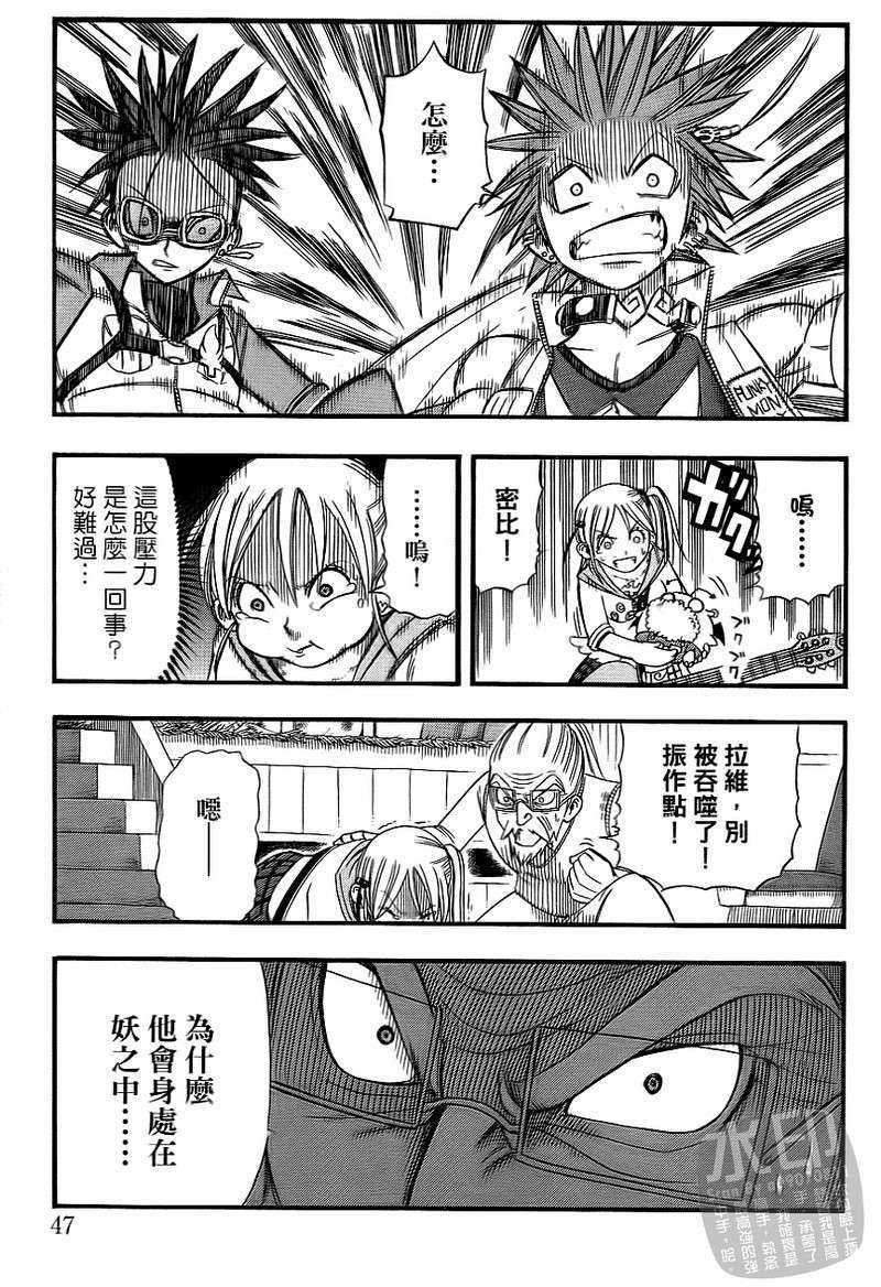 第45页