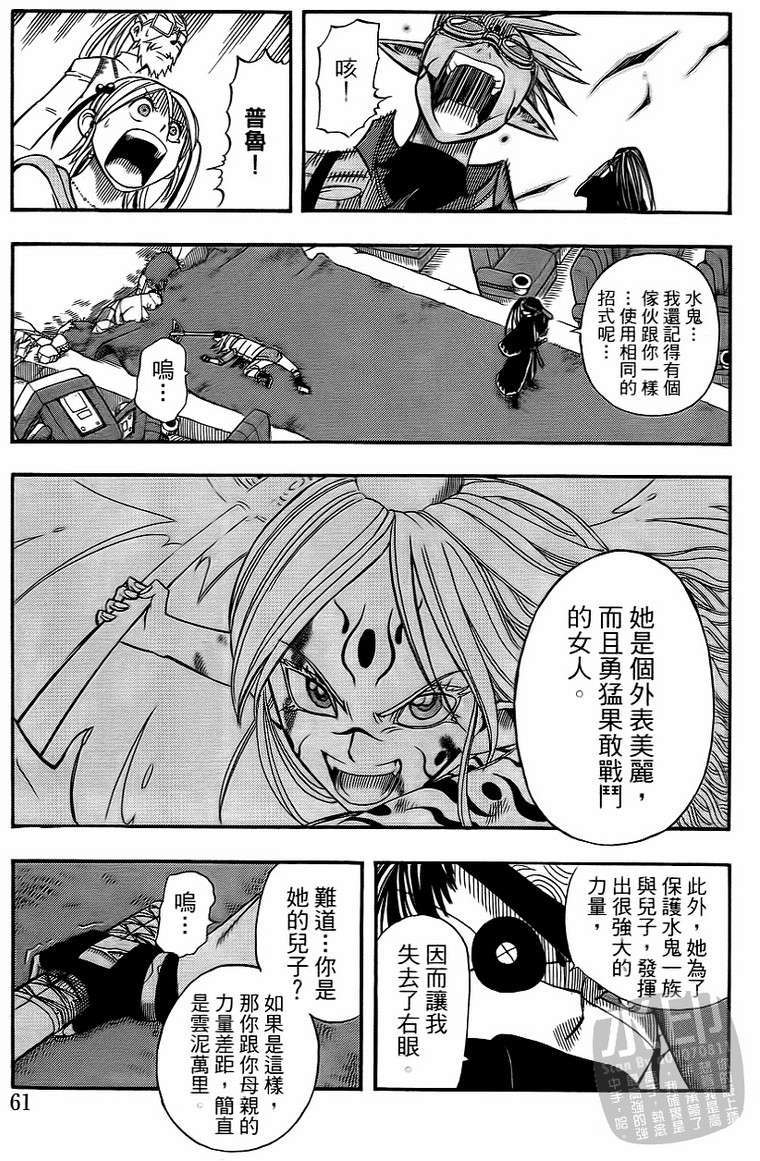 第59页