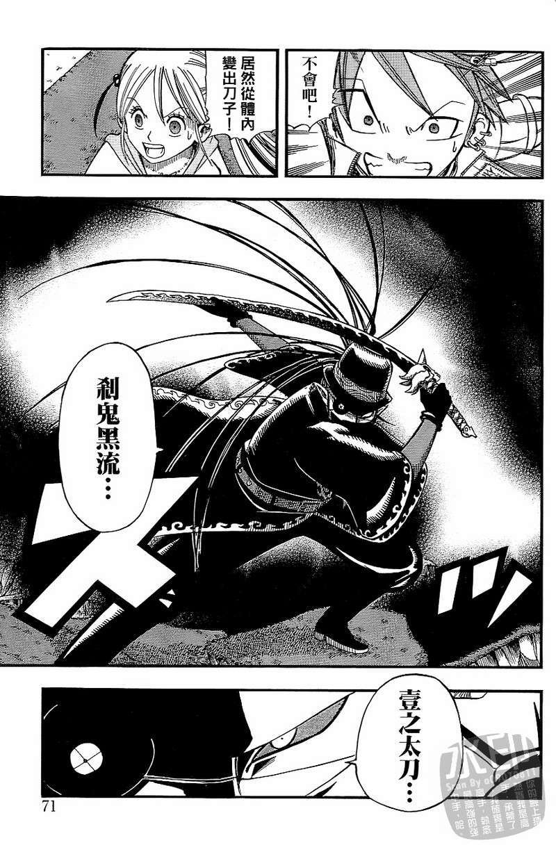 第69页
