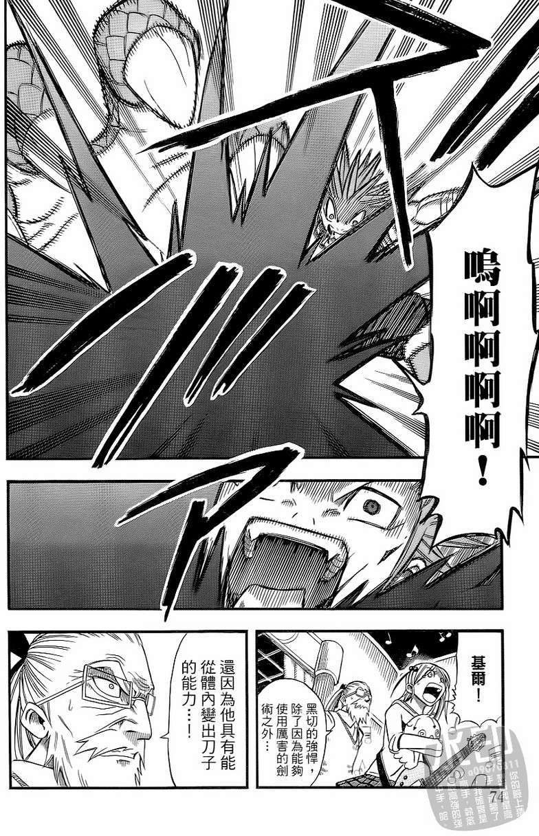 第72页