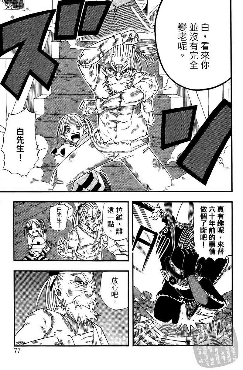 第75页
