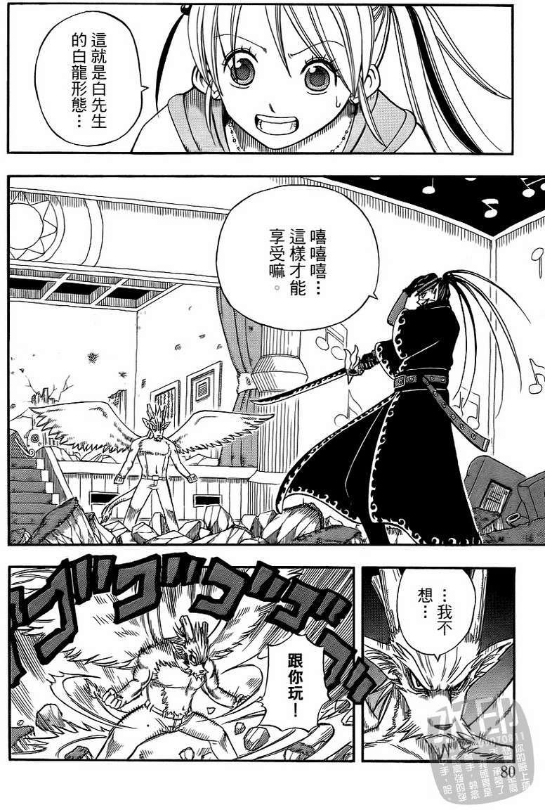 第78页