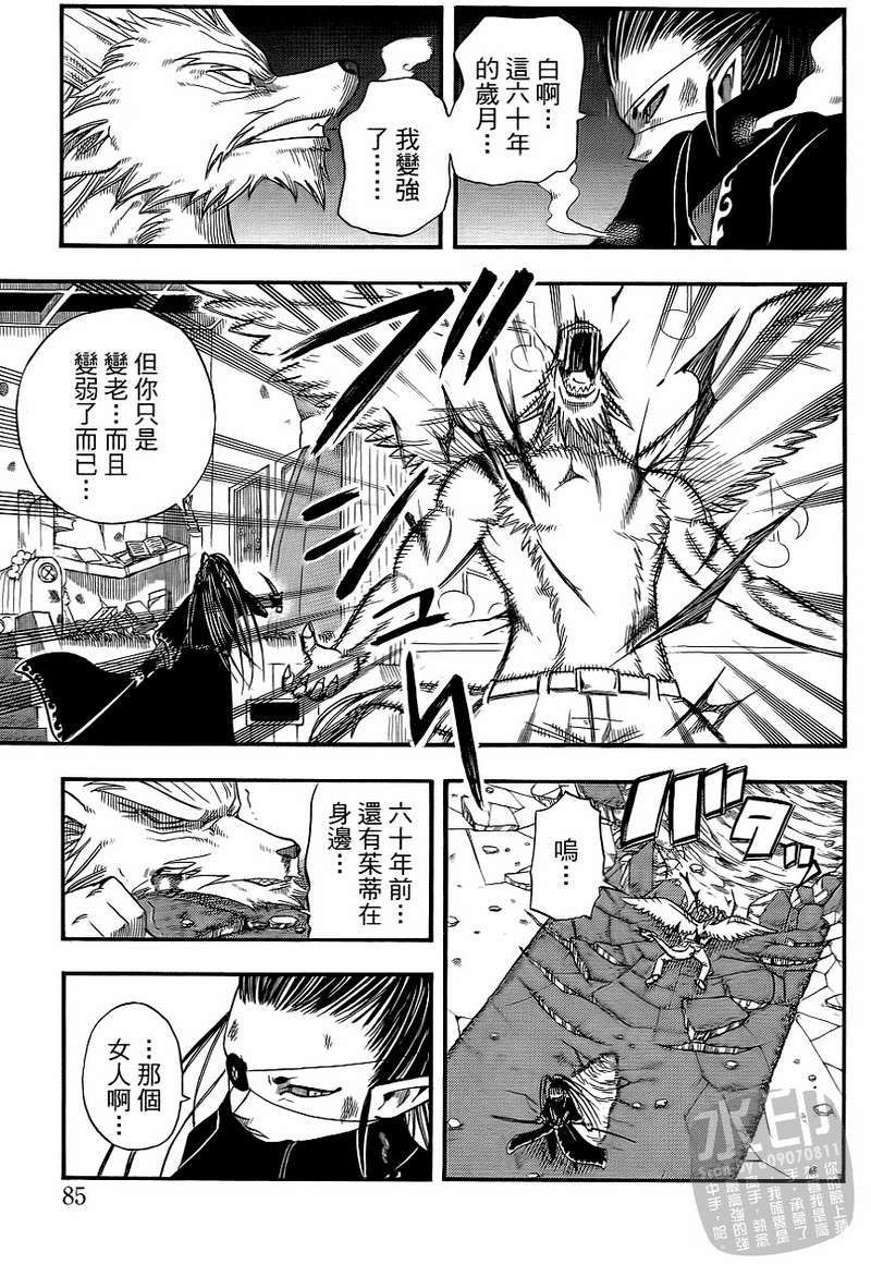 第83页
