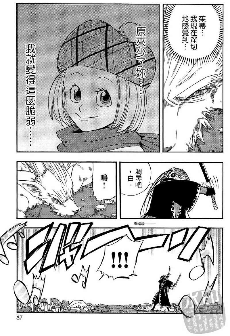 第85页