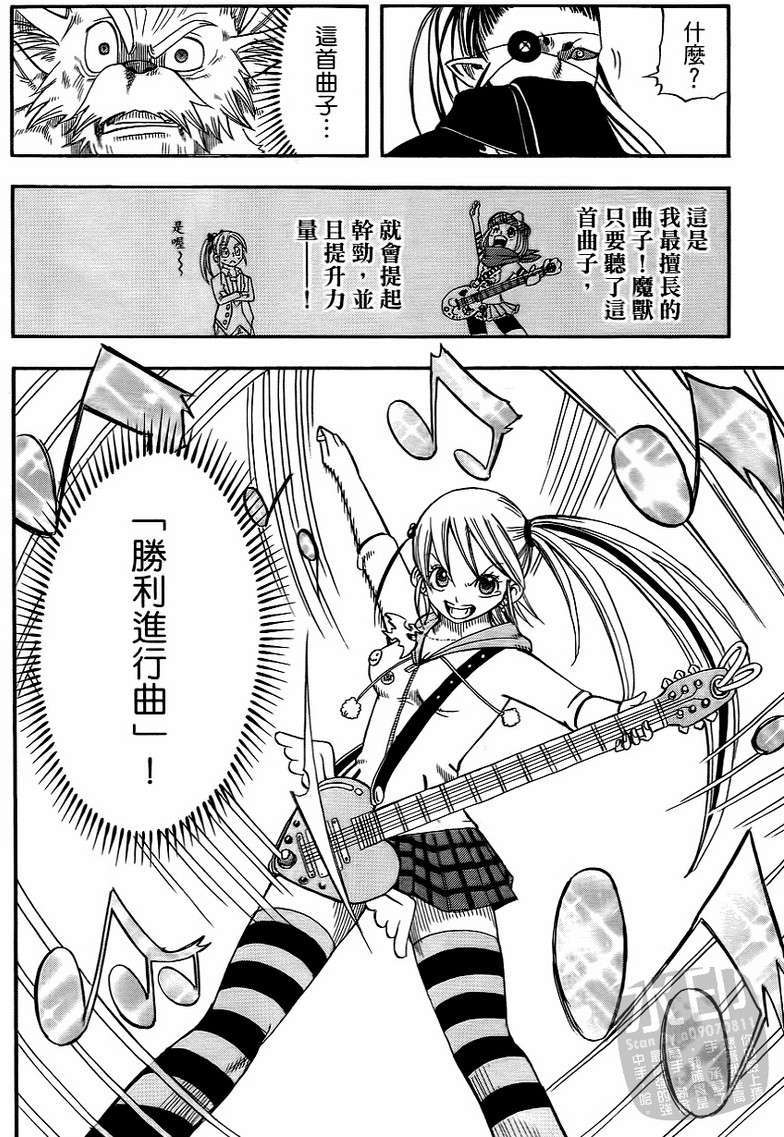 第86页