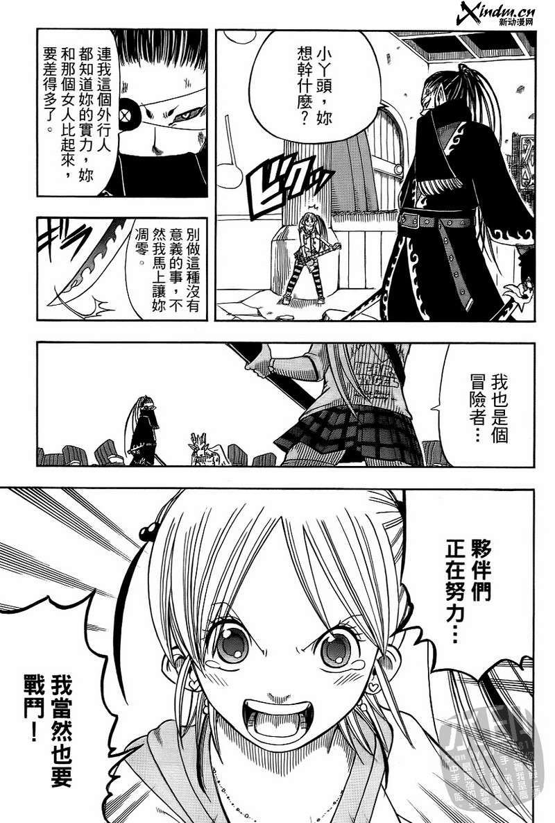 第87页