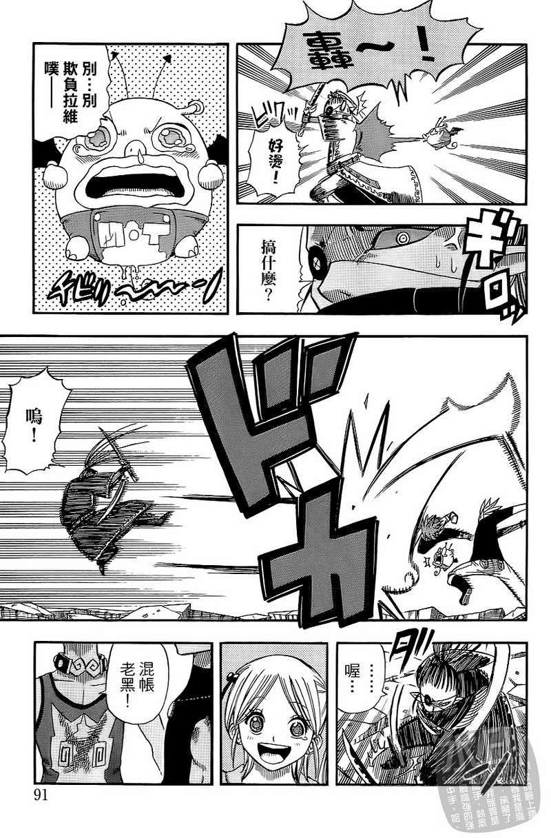 第89页