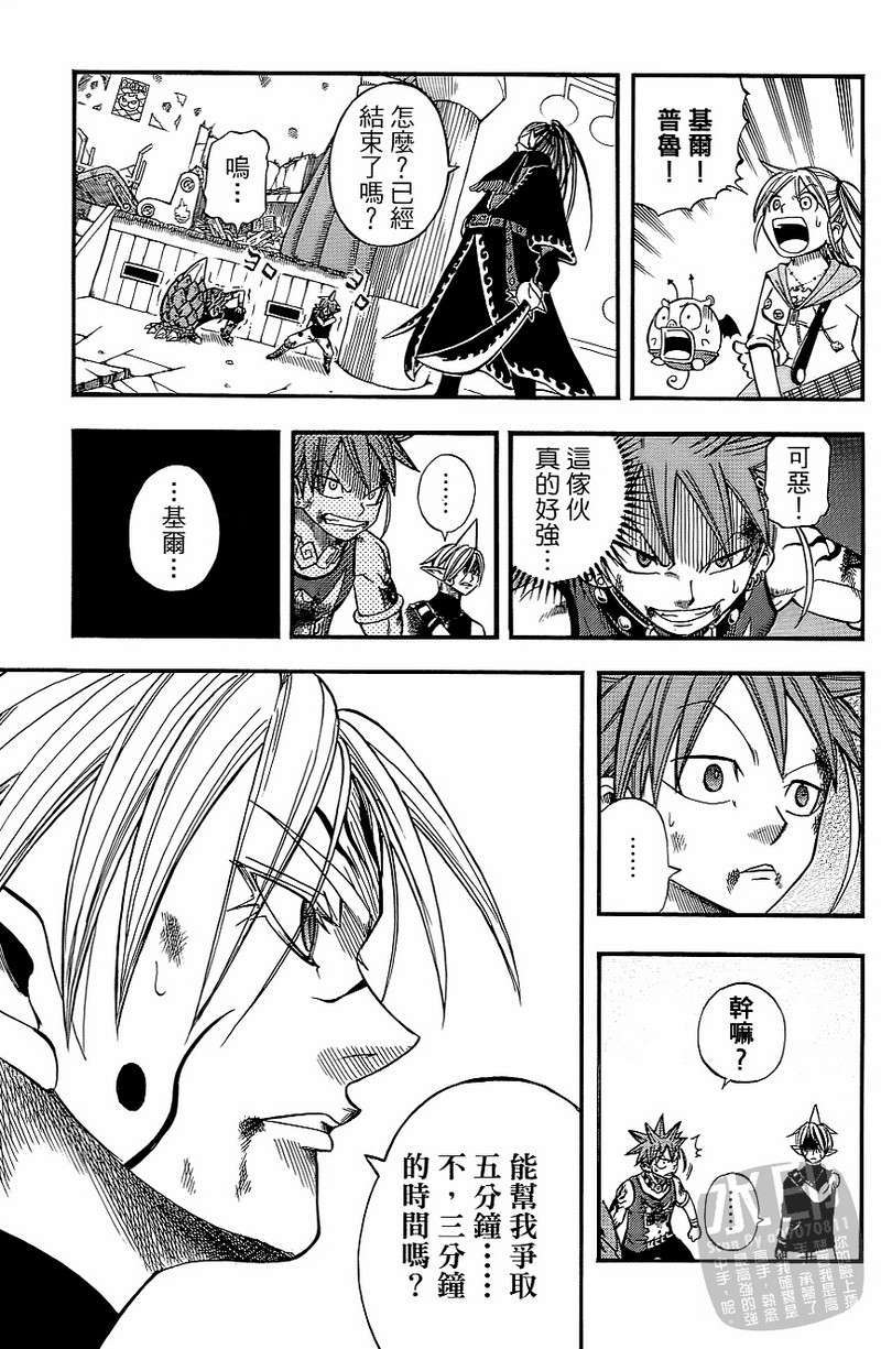 第97页