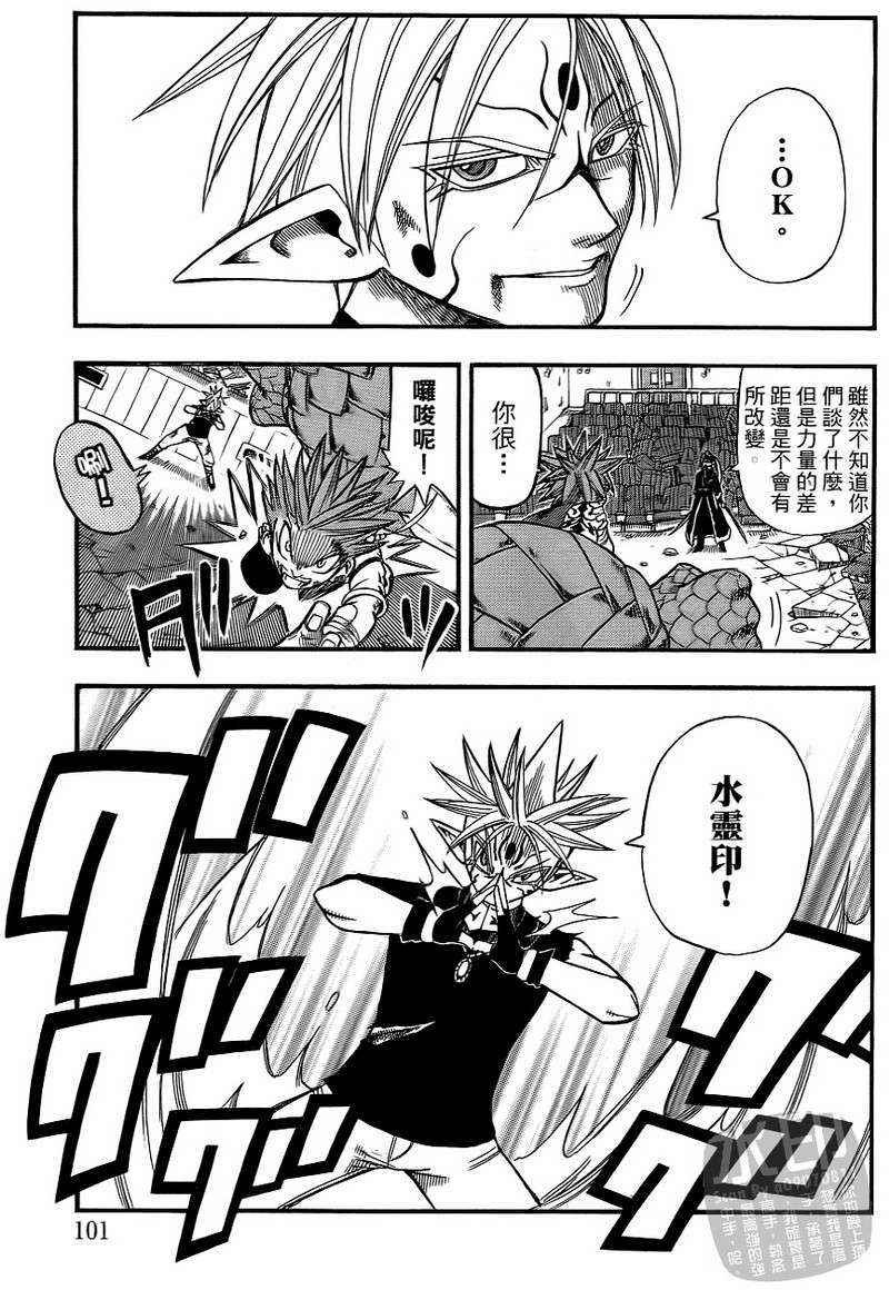 第99页