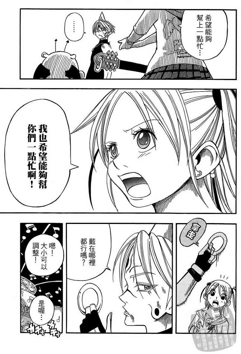 第101页