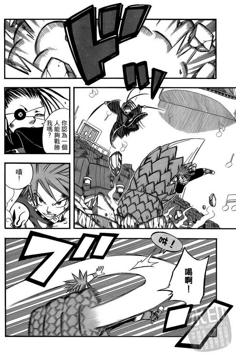 第102页