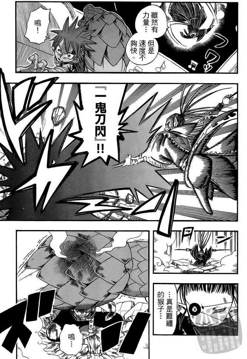 第103页