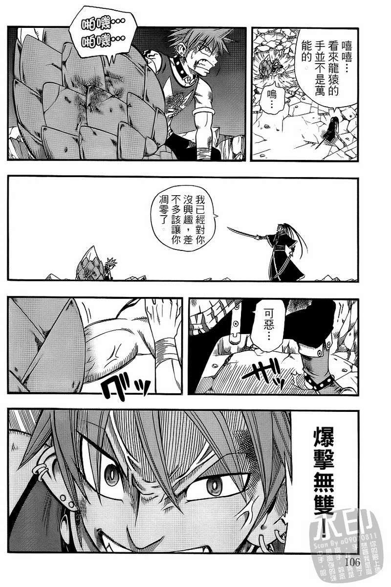 第104页